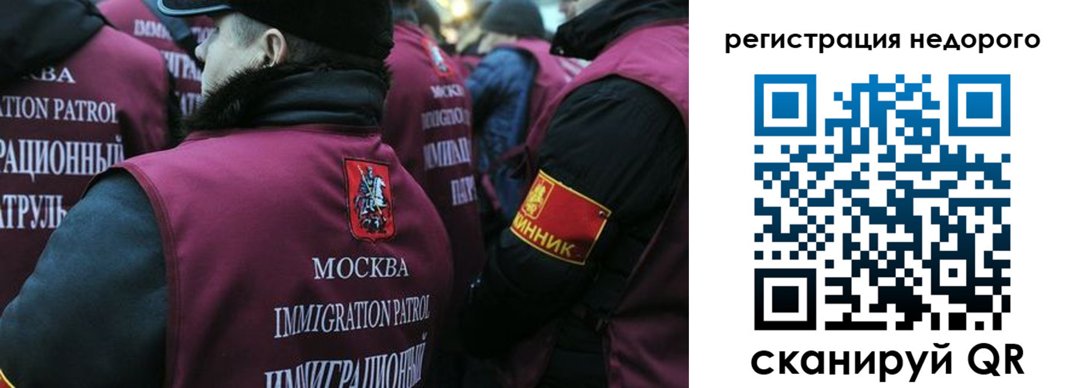 купить прописку в Куртамыше