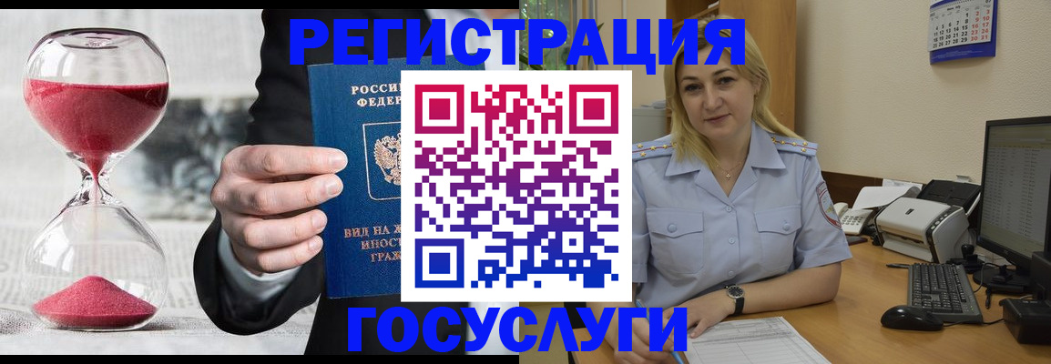 прописка в квартире в Куртамыше